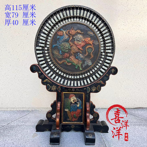 古董文玩乡下收木胎漆器彩绘招财进宝白松石算盘圆屏风复古老物件