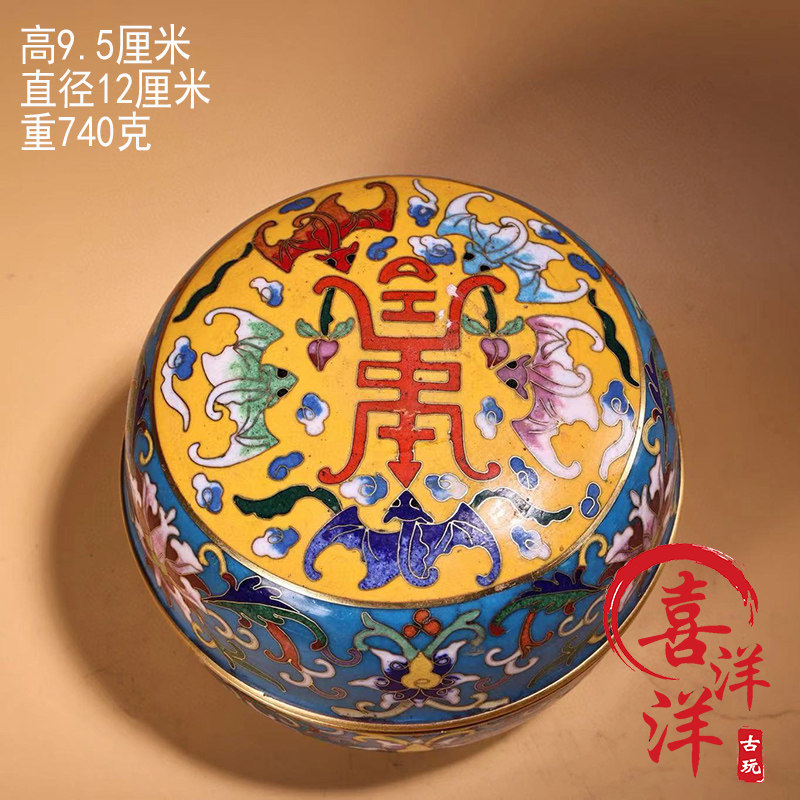 古董文玩纯铜胎鎏金掐丝景泰蓝首饰盒粉盒工艺精湛摆件复古老物件