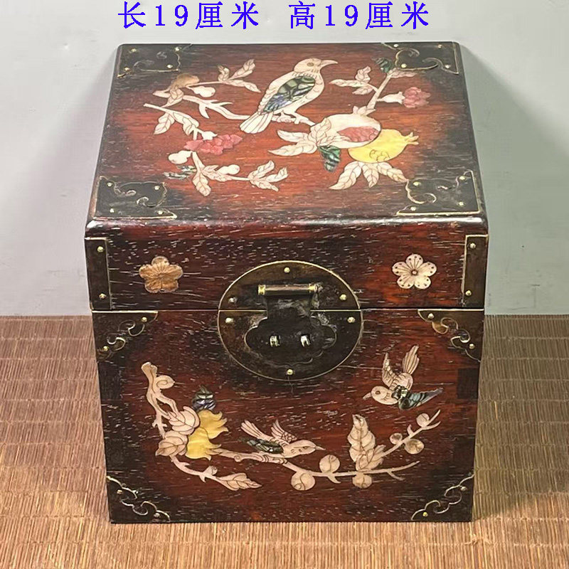 古董文玩紫檀木镶嵌贝壳花鸟首饰盒正方形印章盒官箱收纳子配锁