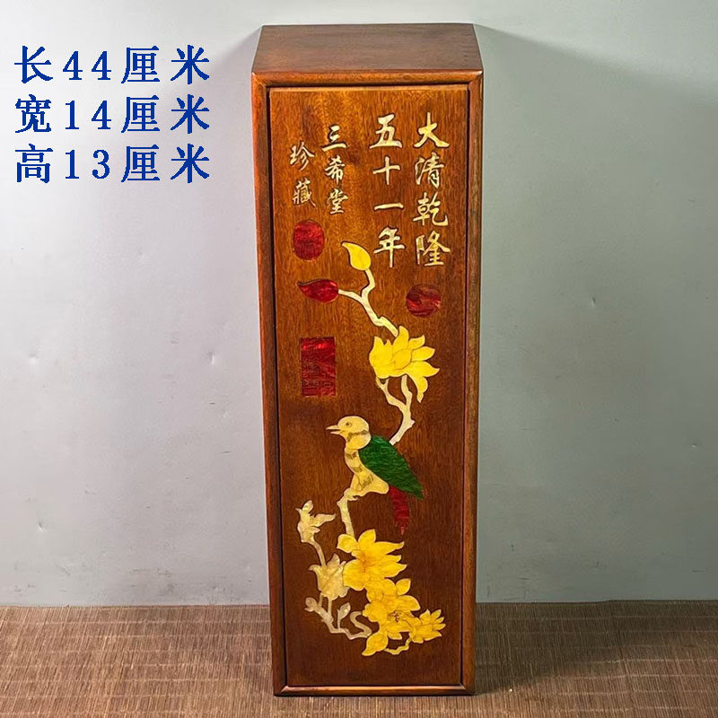 古董文玩花梨木镶嵌贝壳字画收纳盒条幅卷轴文房首饰盒子抽拉盒