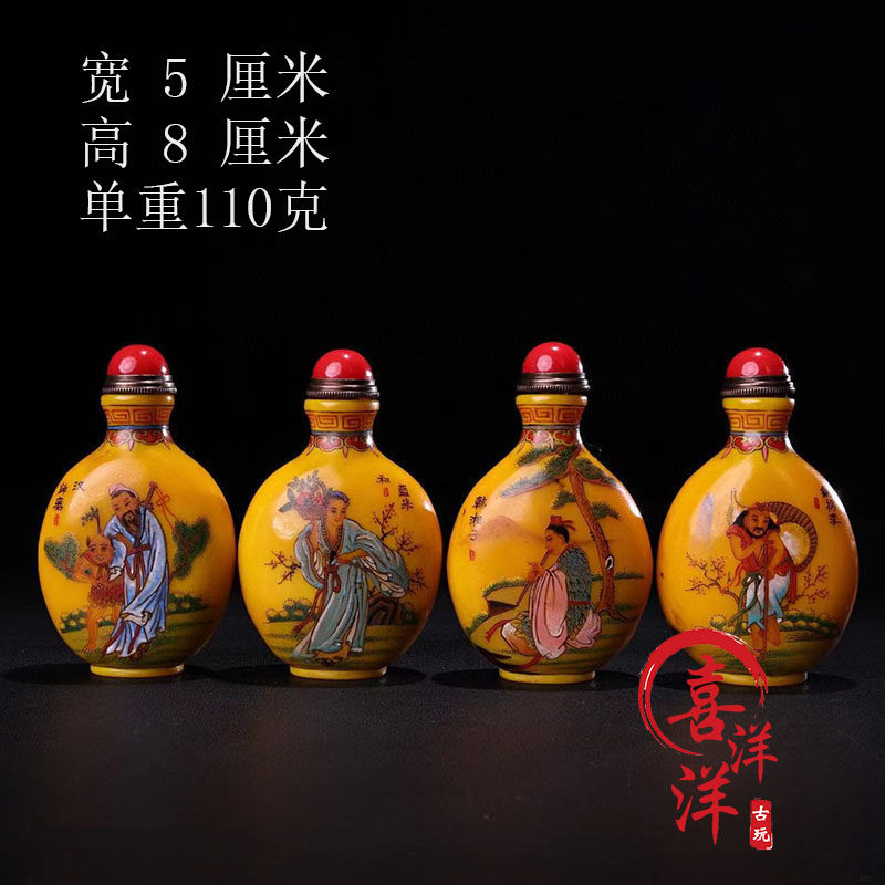 古董文玩收藏清代纯手绘八仙琉璃鼻烟壶一套家用摆件复古老物件