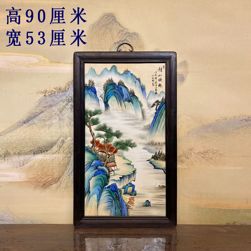 古董文玩汪野亭红木彩绘镶瓷板画粉彩山水湖山迎趣客厅中堂挂画