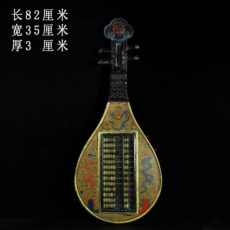 古董文玩木胎漆器手绘琵琶形算盘挂屏客厅中堂挂匾装饰老式算盘