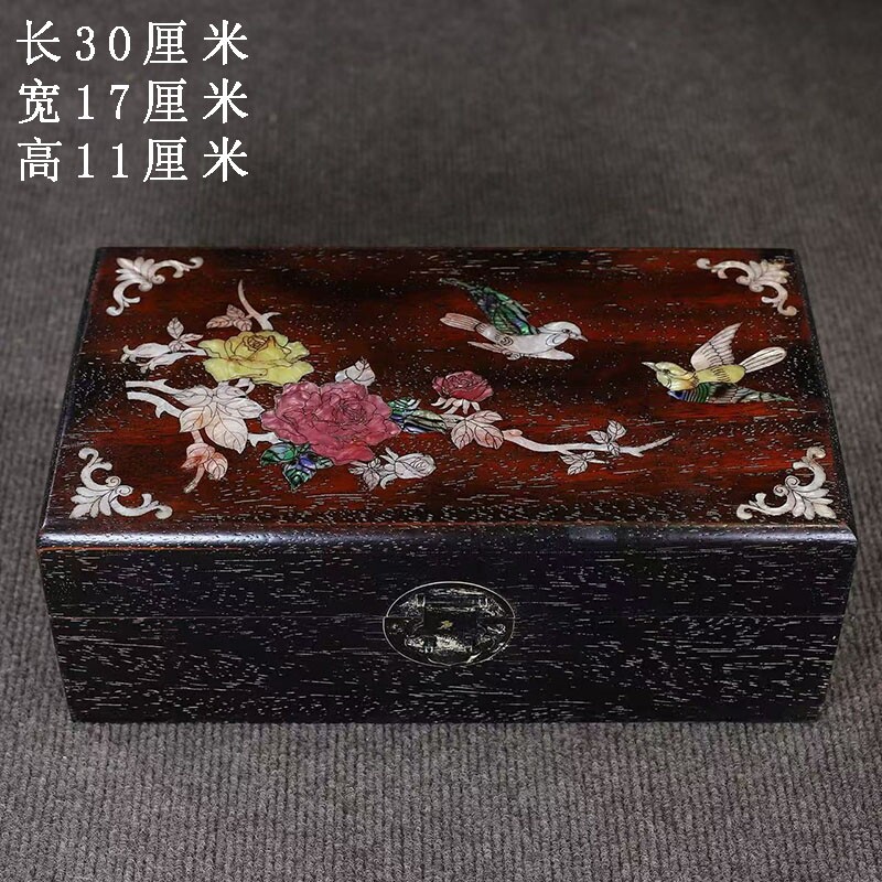 古董文玩小叶紫檀木镶贝壳首饰盒收纳盒红木螺钿珠宝盒子