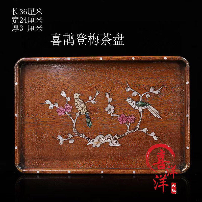 古董文玩黄梨木铜包角镶嵌贝壳花鸟茶水盘果盘摆件家用复古老物件