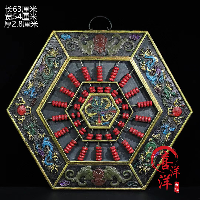 六角掛屏算盤漆器手繪