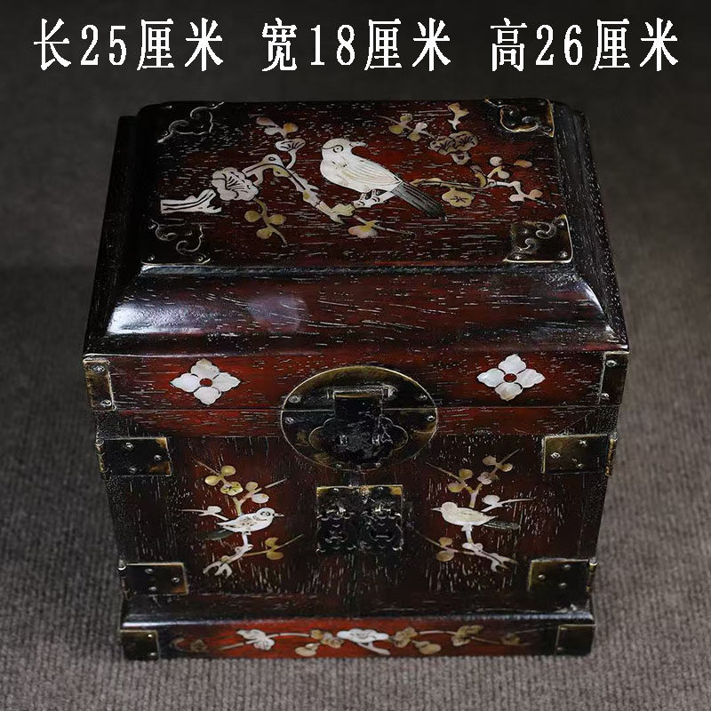 古董文玩小叶紫檀木镶嵌贝壳官箱首饰盒多层带抽屉收纳盒子老物件