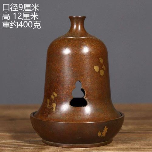 古董文玩纯铜紫铜点金钟形熏香炉家用桌面倒流香盘香铜炉复古真品