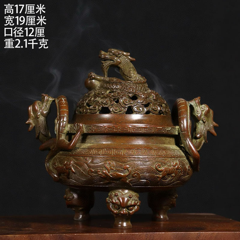 古董文玩纯铜紫铜螭龙耳盘龙熏香炉大号家用兽足盘香铜炉老物件