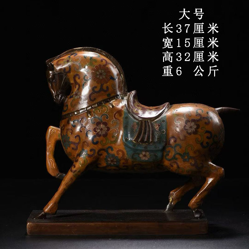 古董文玩纯铜掐丝珐琅景泰蓝唐马战马桌面客厅摆件复古收藏老物件