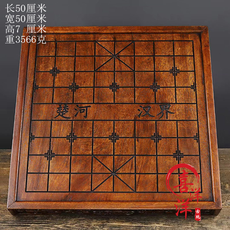 文玩古董花梨木雕刻象棋桌棋盘棋牌桌家用客厅书房摆件复古老物件