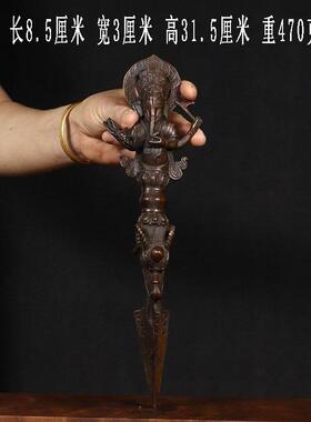 古董文玩纯铜紫铜密宗法器象鼻财神金刚杵马头降魔杵桌面复古摆件