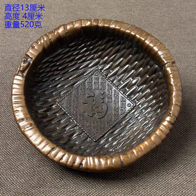 古董文玩纯铜紫铜百福圆形簸箕桌面摆件收纳畚箕烟灰缸铜复古笔洗