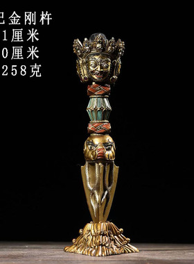 古董文玩纯铜彩绘普巴金刚杵降魔杵家用办公桌面摆件复古老物件