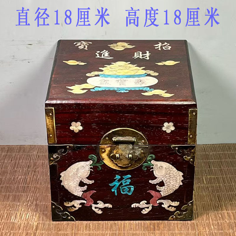 古董文玩檀木镶嵌贝壳雕刻四方收纳盒首饰盒收纳盒摆件复古老物件