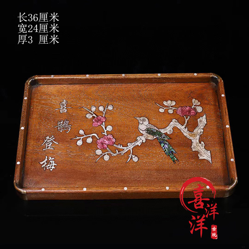古董文玩花梨木铜包角镶贝壳长方形茶水盘果盘摆件复古收藏老物件