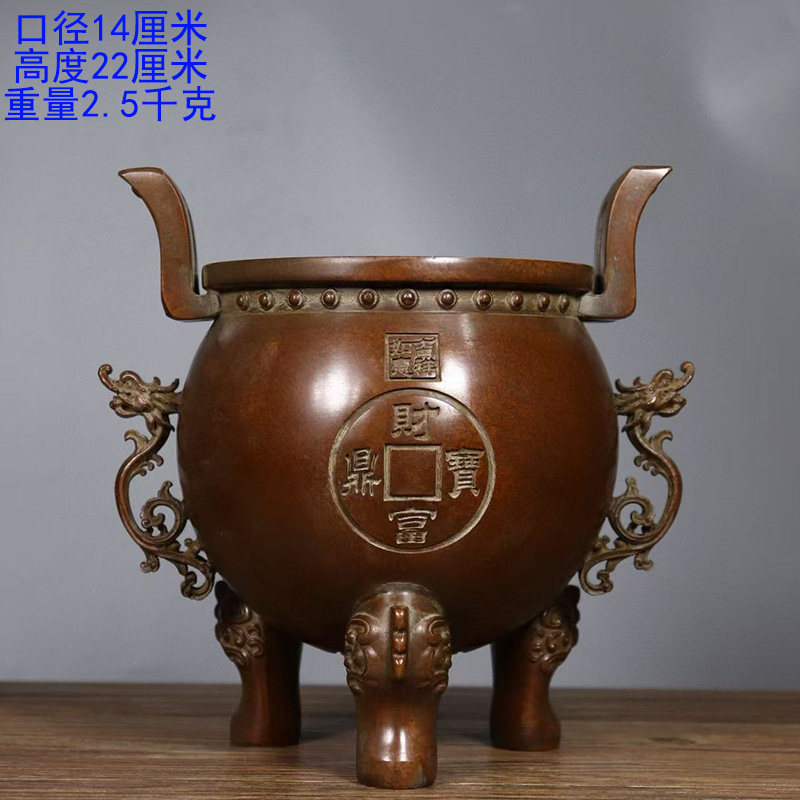 古董文玩纯铜紫铜三足鼎炉家用桌面招财宝鼎上香铜炉烧香炉摆件