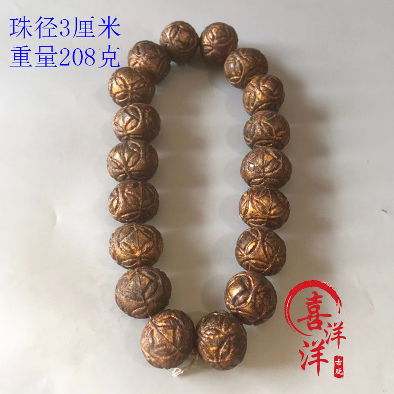 古董文玩封金沉香铜钱十八手持手串手链手把件复古家用老物件珍品