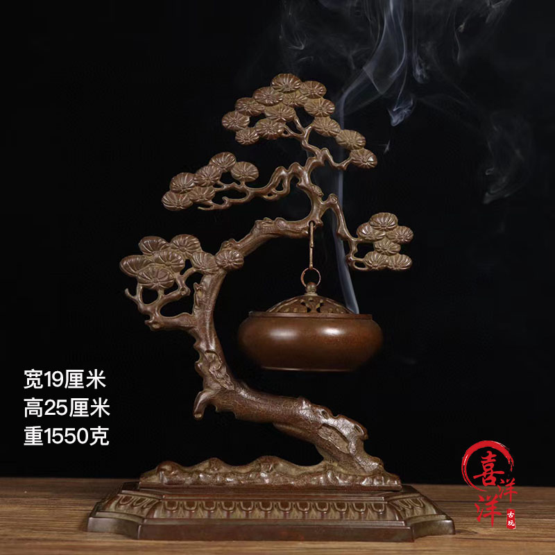古董文玩纯铜紫铜迎客松熏香炉吊炉摆件复古创意招财树客厅送礼品