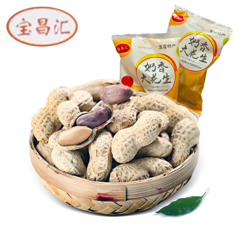 山东五莲特产零食奇香花生咸脆奶香蒜香花生熟花生粉条粉煎饼包邮