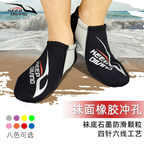 潜水袜子浮潜袜沙滩鞋涉水深潜运动冬泳用品游泳防滑加厚浮潜装备
