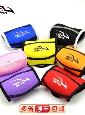 水肺潜水呼吸调节器二级头保护套2nd stage cover防尘套RC-593