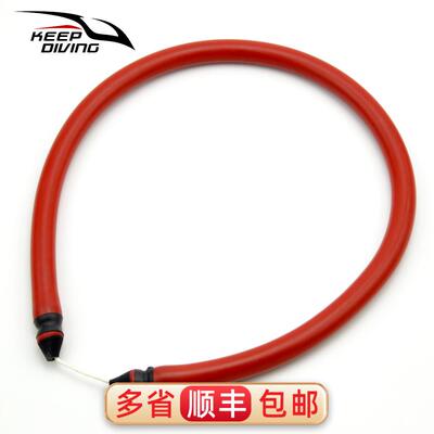 68CM Spearfishing Rubber鱼猎乳胶管套件3*16MM射鱼枪大弹力皮筋