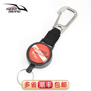 水肺潜水不锈钢丝伸缩绳弹簧片失手绳防丢失绳钥环扣BCD配件装备