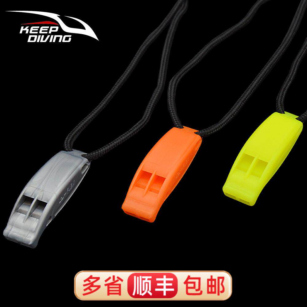 水上运动紧急救生哨双频口哨背夹一体多功能求生哨爆音哨子KS-92a