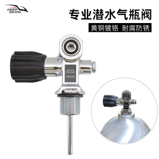 250BAR水肺专业潜水气瓶瓶阀G3/4阀门开关M18瓶头阀DIN+YOKE两用