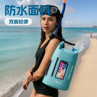 潜水专用防水包密封款背包可下水大容量户外漂流轻便款游泳便携式