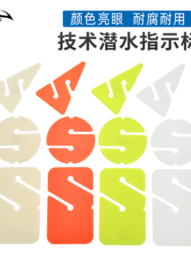 洞潜三角标Arrow Rem技术潜水引导绳标记三角标方标圆标方位指示