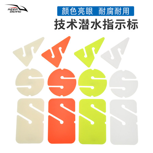 洞潜三角标Arrow Rem技术潜水引导绳标记三角标方标圆标方位指示