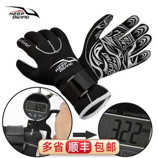 3MM+专业氯丁橡胶潜水手套保暖防刮伤防寒防护水肺浮潜装备冬泳