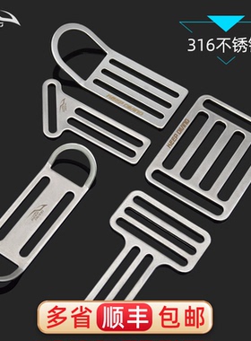 技术潜背飞BCD侧挂固定扣316不锈钢织带定位调节日扣水肺装备配件