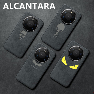 适用华为mate80promax手机壳Alcantara翻毛皮mate70全包防摔mate60pro+保护套70air高级感30新款40男硅胶高档
