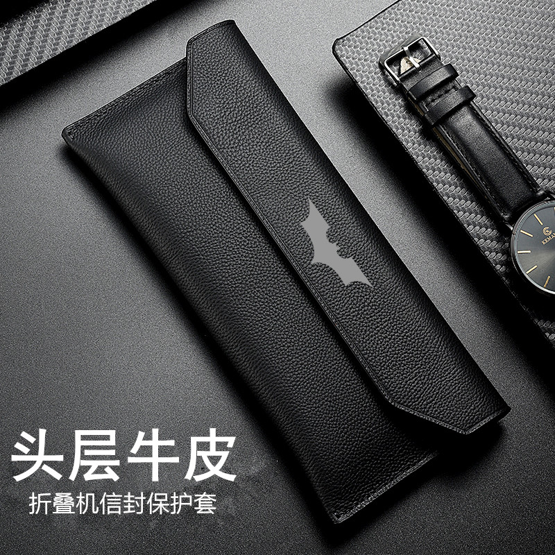 适用华为matex5手机壳XT真皮信封保护套Mate X6折叠屏高档皮套matext非凡大师三星fold5通用fold6全包s防摔V3