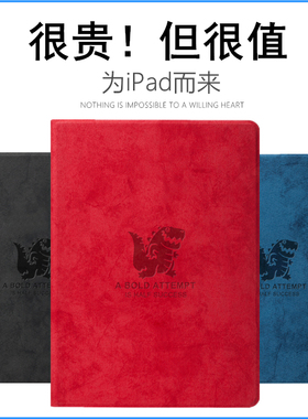 iPad保护套2021新款10.2寸mini4/5/6恐龙苹果2020全包pro11寸可爱10.5寸air4/5平板电脑外壳9.7英寸皮套防弯2