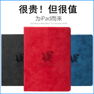 6恐龙苹果2020全包pro11寸可爱10.5寸air4 5平板电脑外壳9.7英寸皮套防弯2 10.2寸mini4 iPad保护套2021新款