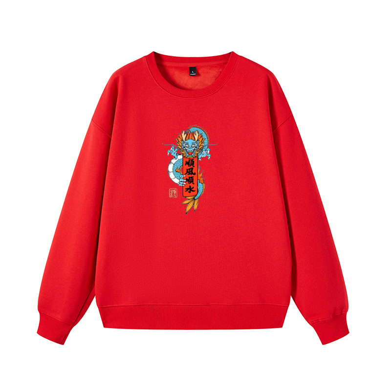 本命年卫衣男秋冬圆领2024龙年喜庆新年跨年红色加绒上衣定制团体