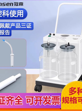 医用牙科口腔吸引白色塑料强弱吸引器接头弱吸头唾接头电动吸引器