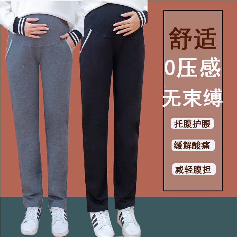 孕妇裤子春秋季外穿宽松休闲长y裤秋冬新款纯棉大尺码内搭裤加绒