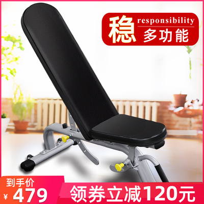 哑铃凳专业家用可折叠飞鸟卧推健身椅子多功能健身器材仰卧起坐男