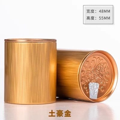 一次性小罐茶空罐子易撕茶叶罐小铁罐便携通用密封罐子包装罐定制,餐饮具,茶叶罐,淘宝优惠券,粉丝福利购,淘宝优惠卷