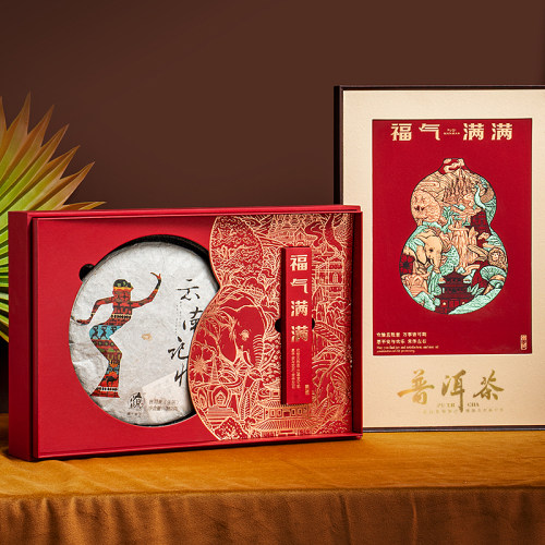 云南高档普洱茶礼盒空盒茶饼包装