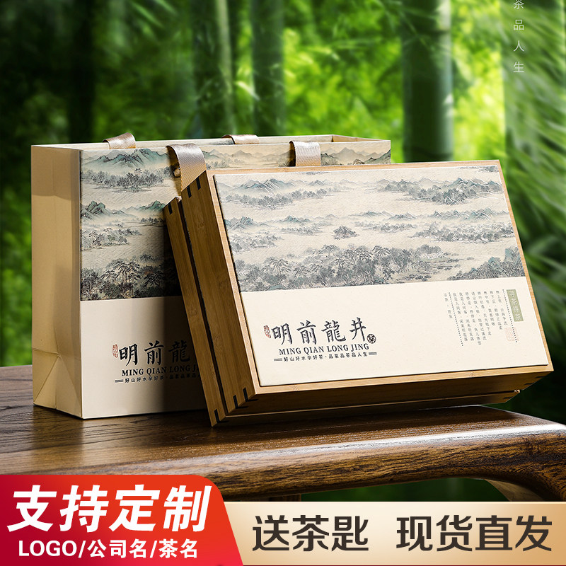 茶瘾明前龙井包装盒国标西湖茶叶礼盒装空盒狮峰大悟龙井空礼盒定