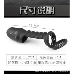 男性龟头套降低敏感延迟锁精环防早泄装持久加粗增大阴茎避孕套JJ