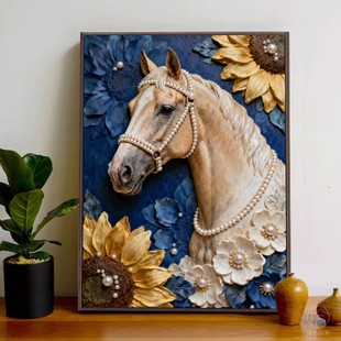 2026新年白马珍珠画diy手工材料包高级感向日葵数字油画装饰挂画