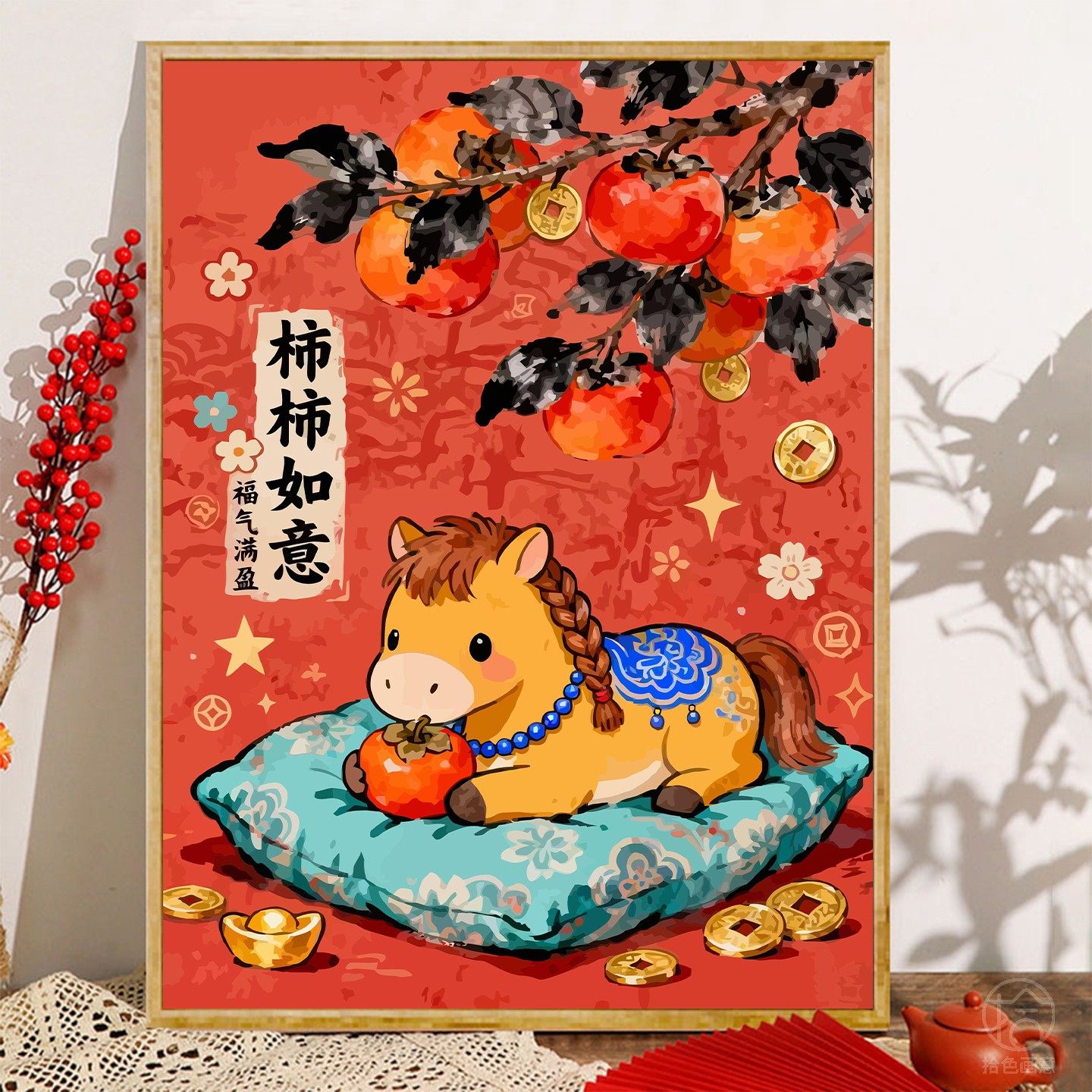 新中式马年柿柿如意数字油画diy填充涂色手工绘高级感客厅装饰画,家居饰品,DIY/数字油画,淘宝优惠券,粉丝福利购,淘宝优惠卷