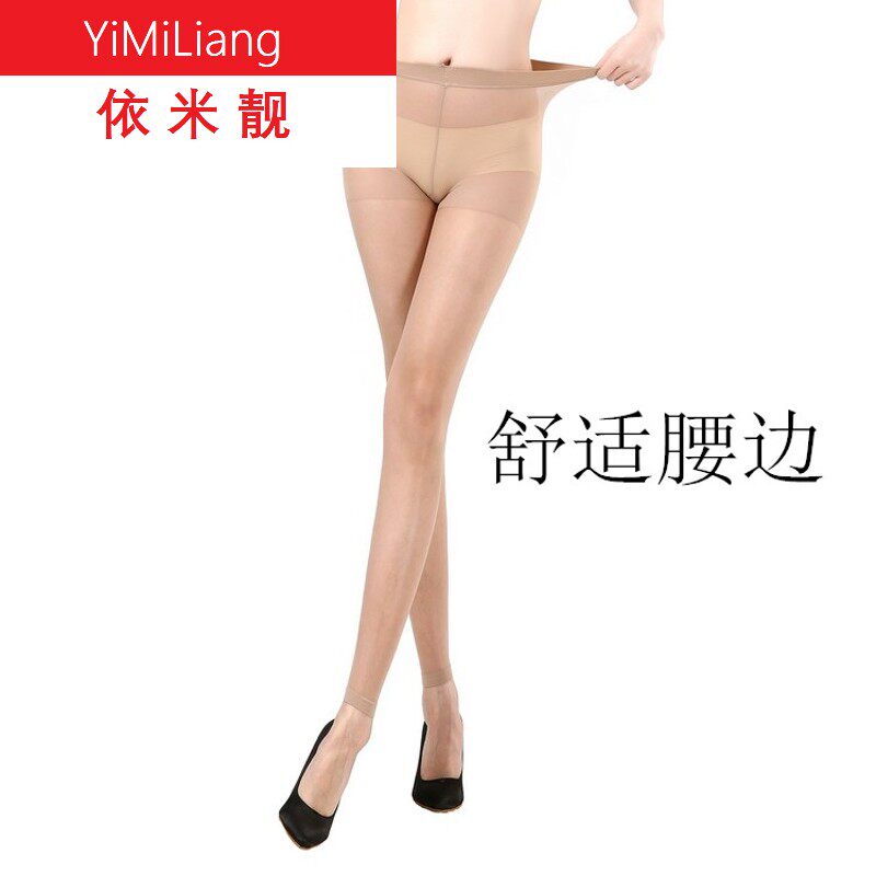 连裤袜无脚美腿丝袜肤色透明隐形打底袜夏薄款性感袜子